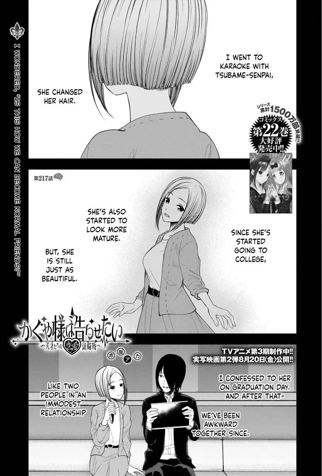 Kaguya-sama wa Kokurasetai - Tensai-tachi no Renai Zunousen Chapter 227 1